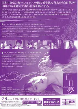 最新剧集：时光回廊
